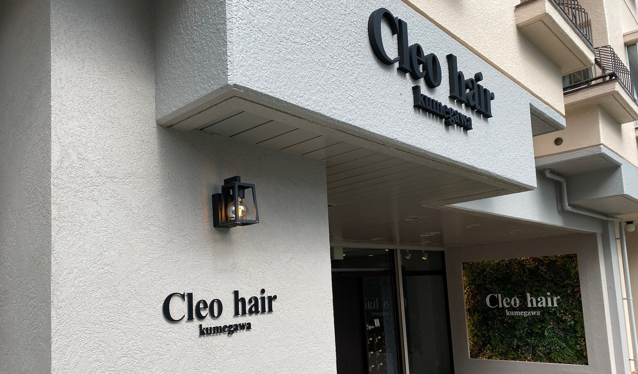 クレオヘア久米川店外観