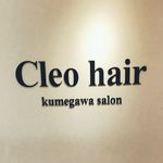 cleo_hair.kumegawasalon